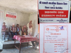 बैतडीको भगवती माविमा सित्तड समाजले गर्यो अक्षयकोष स्थापना 